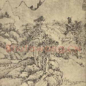 清代 方士庶国画作品《山水图(六)》摘自 南画大成 卷十二