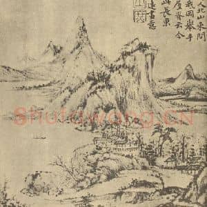 清代 方士庶国画作品《山水图(七)》摘自 南画大成 卷十二