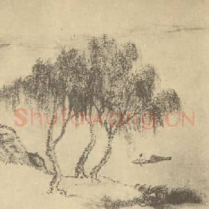 清代 蔡嘉国画作品《山水图(一)》摘自 南画大成 卷十二