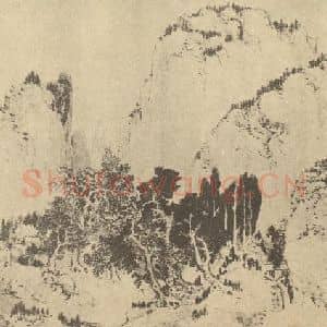清代 蔡嘉国画作品《山水图(二)》摘自 南画大成 卷十二