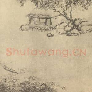 清代 蔡嘉国画作品《山水图(四)》摘自 南画大成 卷十二