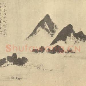 清代 蔡嘉国画作品《山水图(六)》摘自 南画大成 卷十二