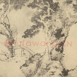 清代 蔡嘉国画作品《山水图(十)》摘自 南画大成 卷十二