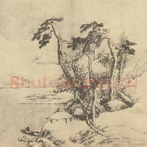 清代 蔡嘉国画作品《山水图(十二)》摘自 南画大成 卷十二
