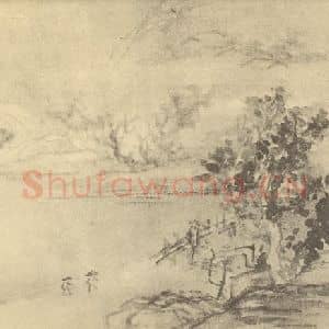 清代 李鳝国画作品《山水图(二)》摘自 南画大成 卷十二