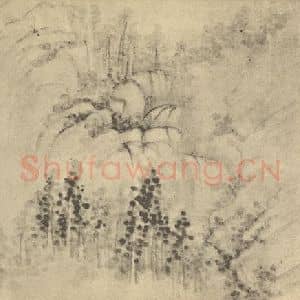 清代 李鳝国画作品《山水图(六)》摘自 南画大成 卷十二