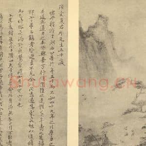 清代 顾殷国画作品《山水图(八)》摘自 南画大成 卷十二