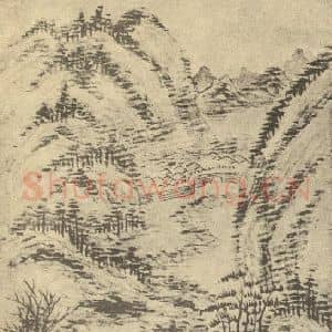 清代 永瑢国画作品《山水图(三)》摘自 南画大成 卷十二