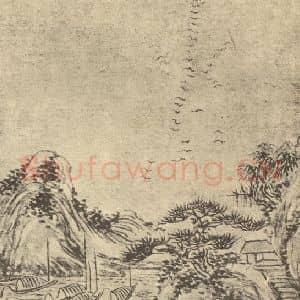 清代 永瑢国画作品《山水图(六)》摘自 南画大成 卷十二