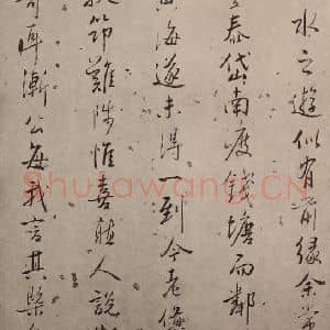 清代 弘仁国画作品《黄山山水册(一)》摘自 南画大成 卷十三