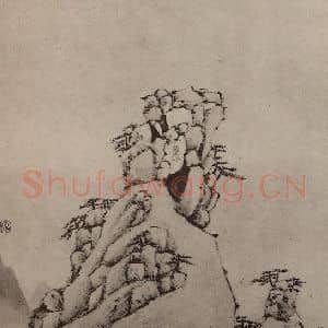 清代 弘仁国画作品《黄山山水册(二十)》摘自 南画大成 卷十三