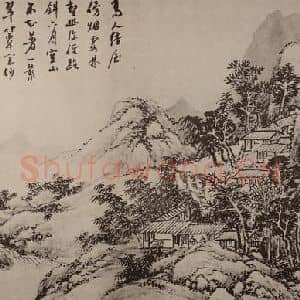 清代 张熊国画作品《山水册(十)》摘自 南画大成 卷十三