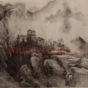 清代 王翚国画作品《江山纵览图卷(三)》摘自 南画大成 卷十三