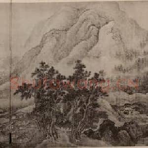 清代 王翚国画作品《江山纵览图卷(四)》摘自 南画大成 卷十三