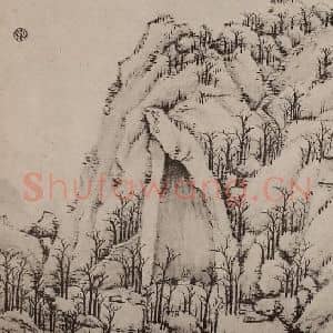 清代 弘仁国画作品《黄山山水册(二十二)》摘自 南画大成 卷十三
