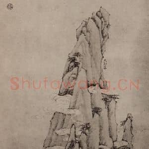 清代 弘仁国画作品《黄山山水册(二十六)》摘自 南画大成 卷十三
