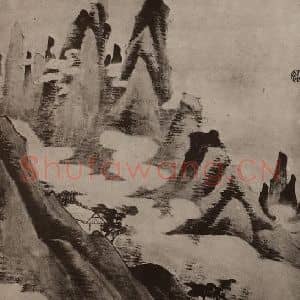 清代 弘仁国画作品《黄山山水册(三十)》摘自 南画大成 卷十三