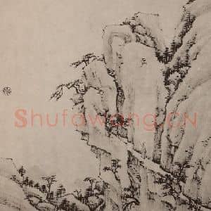 清代 弘仁国画作品《黄山山水册(三十二)》摘自 南画大成 卷十三
