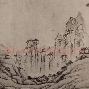清代 弘仁国画作品《黄山山水册(三十三)》摘自 南画大成 卷十三