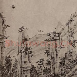 清代 弘仁国画作品《黄山山水册(三十六)》摘自 南画大成 卷十三