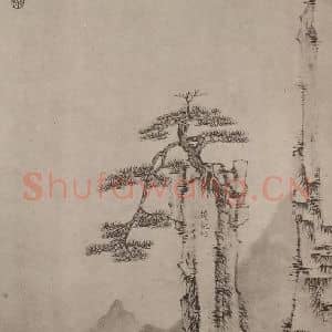 清代 弘仁国画作品《黄山山水册(三十七)》摘自 南画大成 卷十三