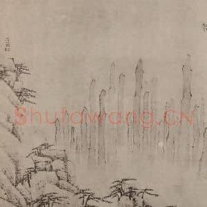 清代 弘仁国画作品《黄山山水册(三十八)》摘自 南画大成 卷十三