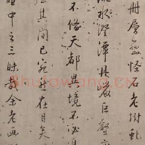 清代 弘仁国画作品《黄山山水册(三)》摘自 南画大成 卷十三