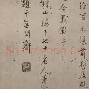 清代 弘仁国画作品《黄山山水册(四)》摘自 南画大成 卷十三