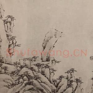 清代 弘仁国画作品《黄山山水册(四十)》摘自 南画大成 卷十三