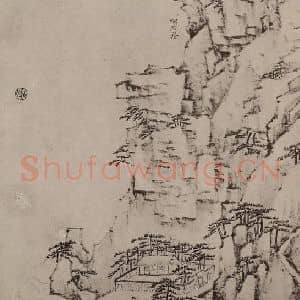 清代 弘仁国画作品《黄山山水册(四十一)》摘自 南画大成 卷十三