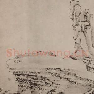 清代 弘仁国画作品《黄山山水册(四十二)》摘自 南画大成 卷十三