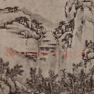 清代 弘仁国画作品《黄山山水册(四十六)》摘自 南画大成 卷十三