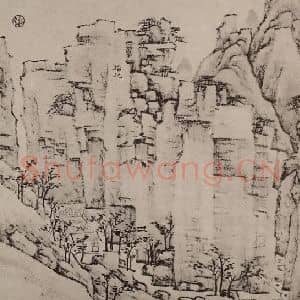 清代 弘仁国画作品《黄山山水册(五十三)》摘自 南画大成 卷十三