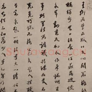 清代 弘仁国画作品《黄山山水册(五十五)》摘自 南画大成 卷十三