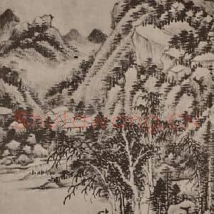 清代 王时敏国画作品《山水册(一)》摘自 南画大成 卷十三