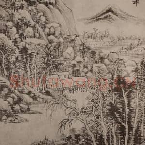 清代 王时敏国画作品《山水册(三)》摘自 南画大成 卷十三