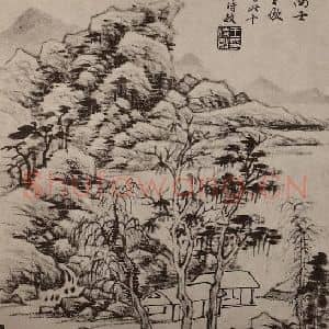清代 王时敏国画作品《山水册(十)》摘自 南画大成 卷十三