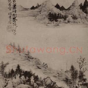 清代 道济国画作品《山水册(二)》摘自 南画大成 卷十三