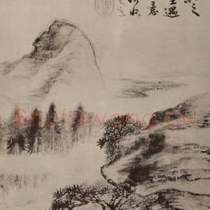 清代 道济国画作品《山水册(四)》摘自 南画大成 卷十三