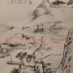 清代 道济国画作品《山水册(五)》摘自 南画大成 卷十三