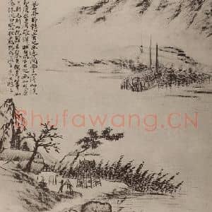 清代 道济国画作品《山水册(六)》摘自 南画大成 卷十三