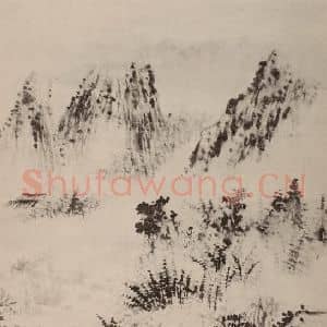 清代 道济国画作品《山水册(七)》摘自 南画大成 卷十三
