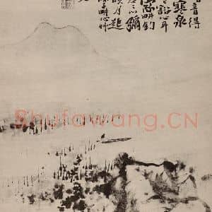 清代 道济国画作品《山水册(九)》摘自 南画大成 卷十三