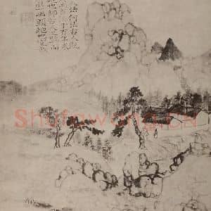 清代 道济国画作品《山水册(十)》摘自 南画大成 卷十三