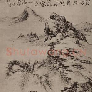 清代 道济国画作品《山水册(十二)》摘自 南画大成 卷十三