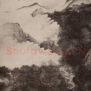 清代 恽寿平国画作品《山水册(一)》摘自 南画大成 卷十三