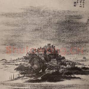 清代 恽寿平国画作品《山水册(三)》摘自 南画大成 卷十三