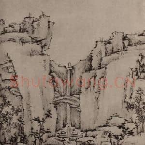 清代 弘仁国画作品《黄山山水册(十一)》摘自 南画大成 卷十三