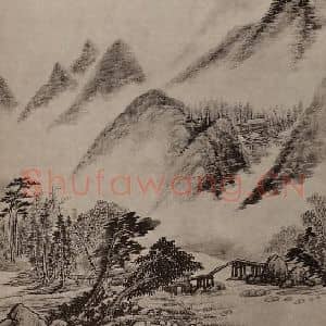 清代 吴历国画作品《山水册(四)》摘自 南画大成 卷十三