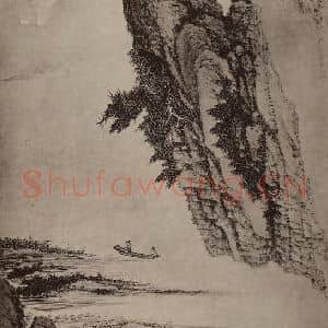清代 吴历国画作品《山水册(七)》摘自 南画大成 卷十三